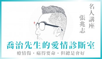 2019年度名人講座